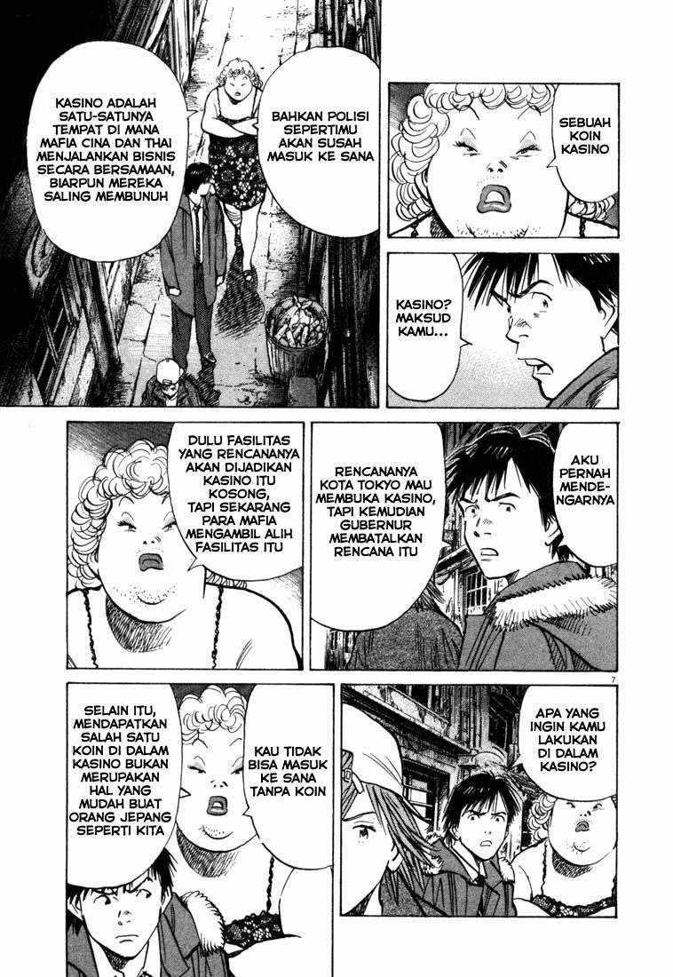 20th Century Boys chapter 90 halaman 8