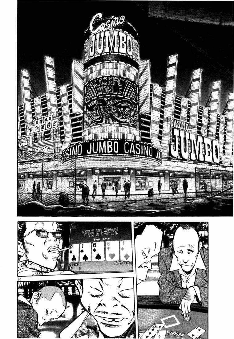 20th Century Boys chapter 90 halaman 11