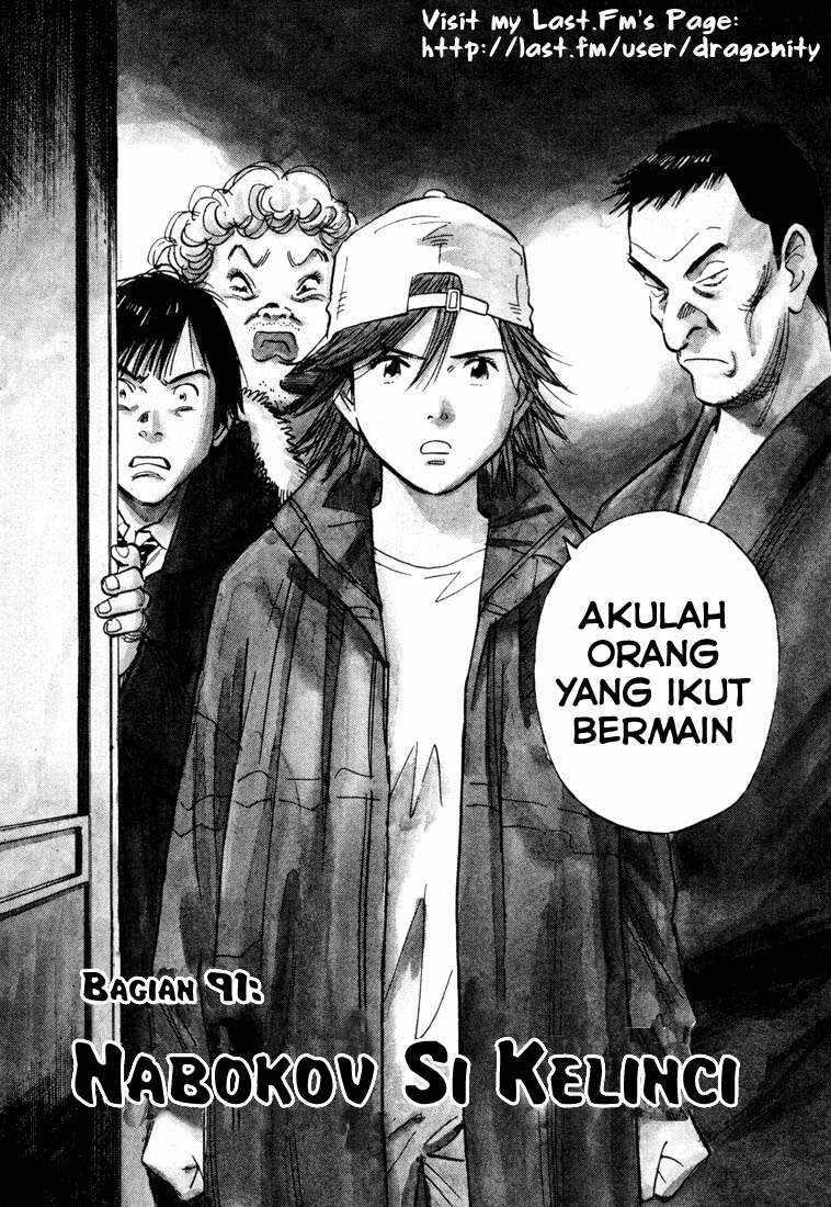 20th Century Boys chapter 91 halaman 3