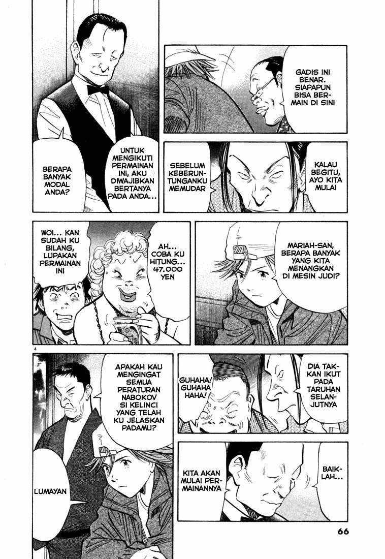 20th Century Boys chapter 91 halaman 5