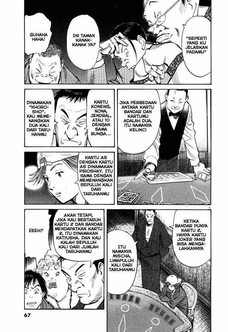20th Century Boys chapter 91 halaman 6