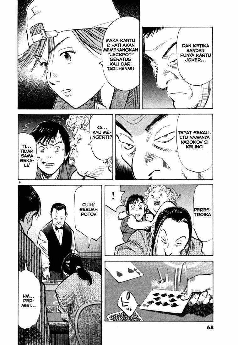 20th Century Boys chapter 91 halaman 7