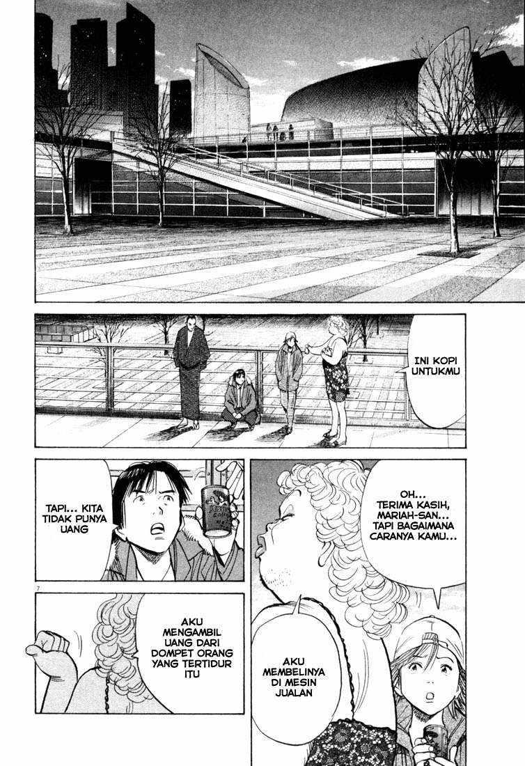 20th Century Boys chapter 92 halaman 8