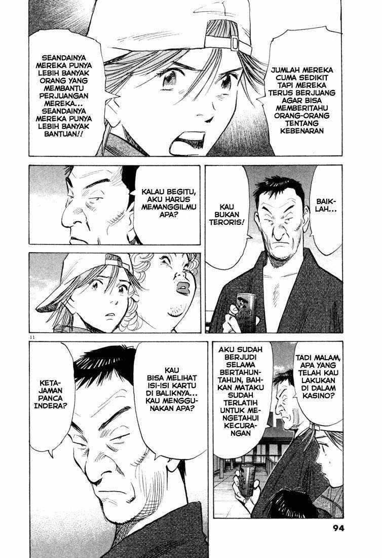 20th Century Boys chapter 92 halaman 12