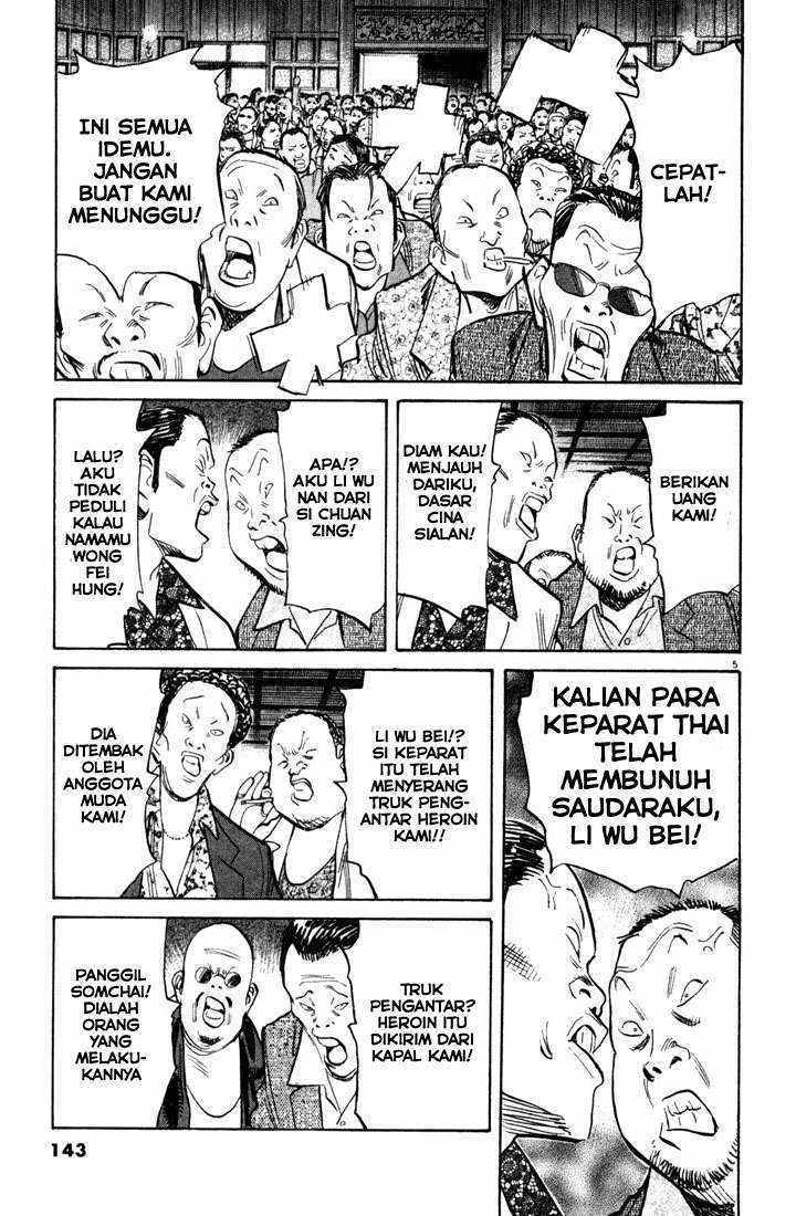 20th Century Boys chapter 95 halaman 6