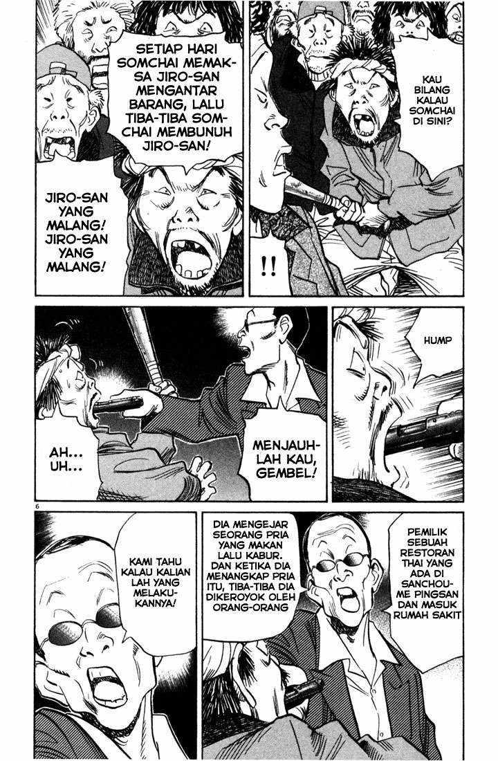 20th Century Boys chapter 95 halaman 7