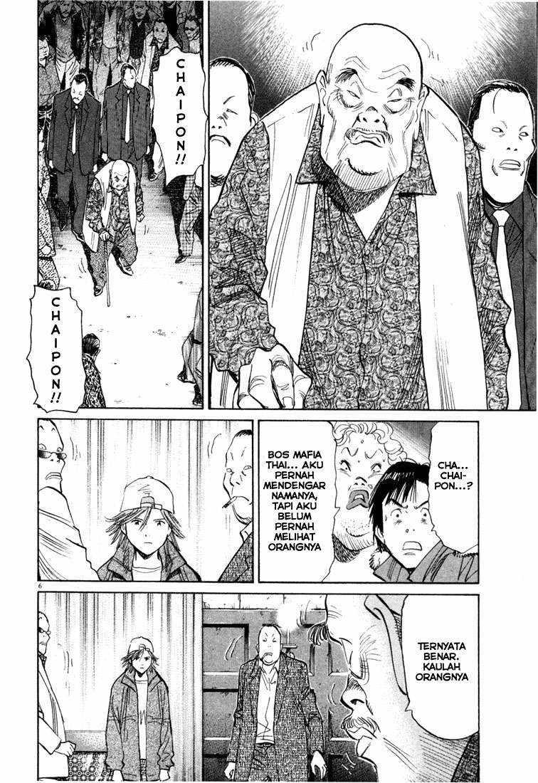 20th Century Boys chapter 96 halaman 7