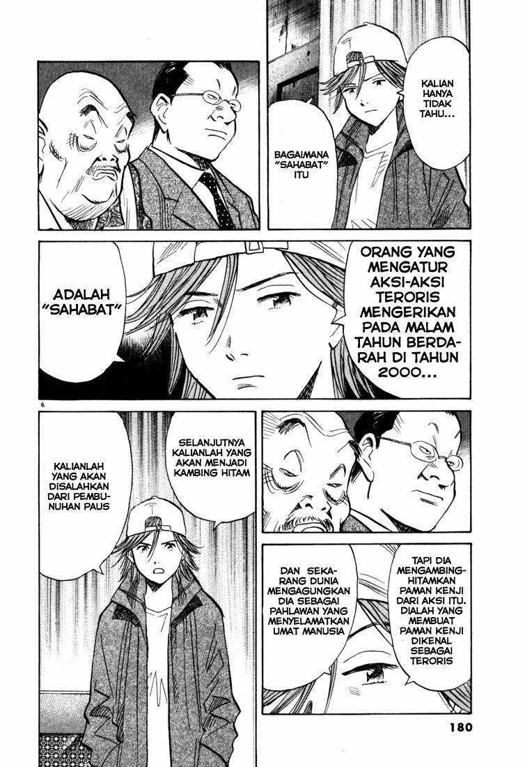 20th Century Boys chapter 97 halaman 7