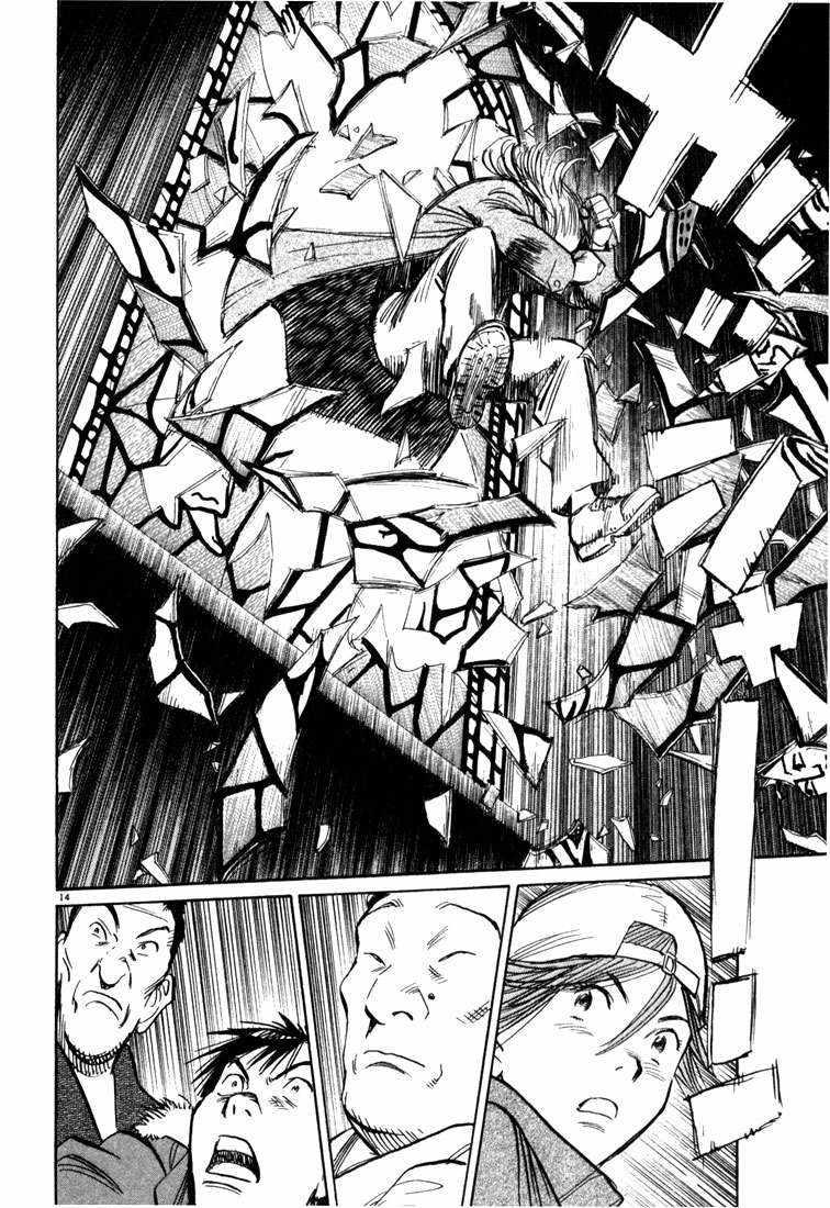 20th Century Boys chapter 97 halaman 15