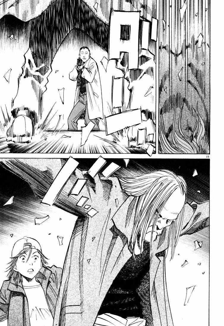 20th Century Boys chapter 97 halaman 16