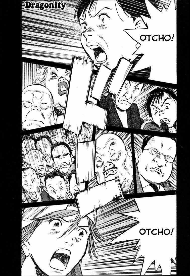 20th Century Boys Bab 98 halaman 2