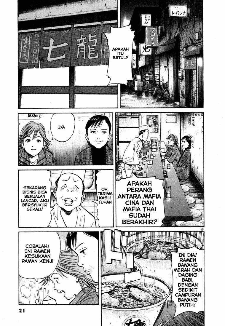 20th Century Boys Bab 99 halaman 16