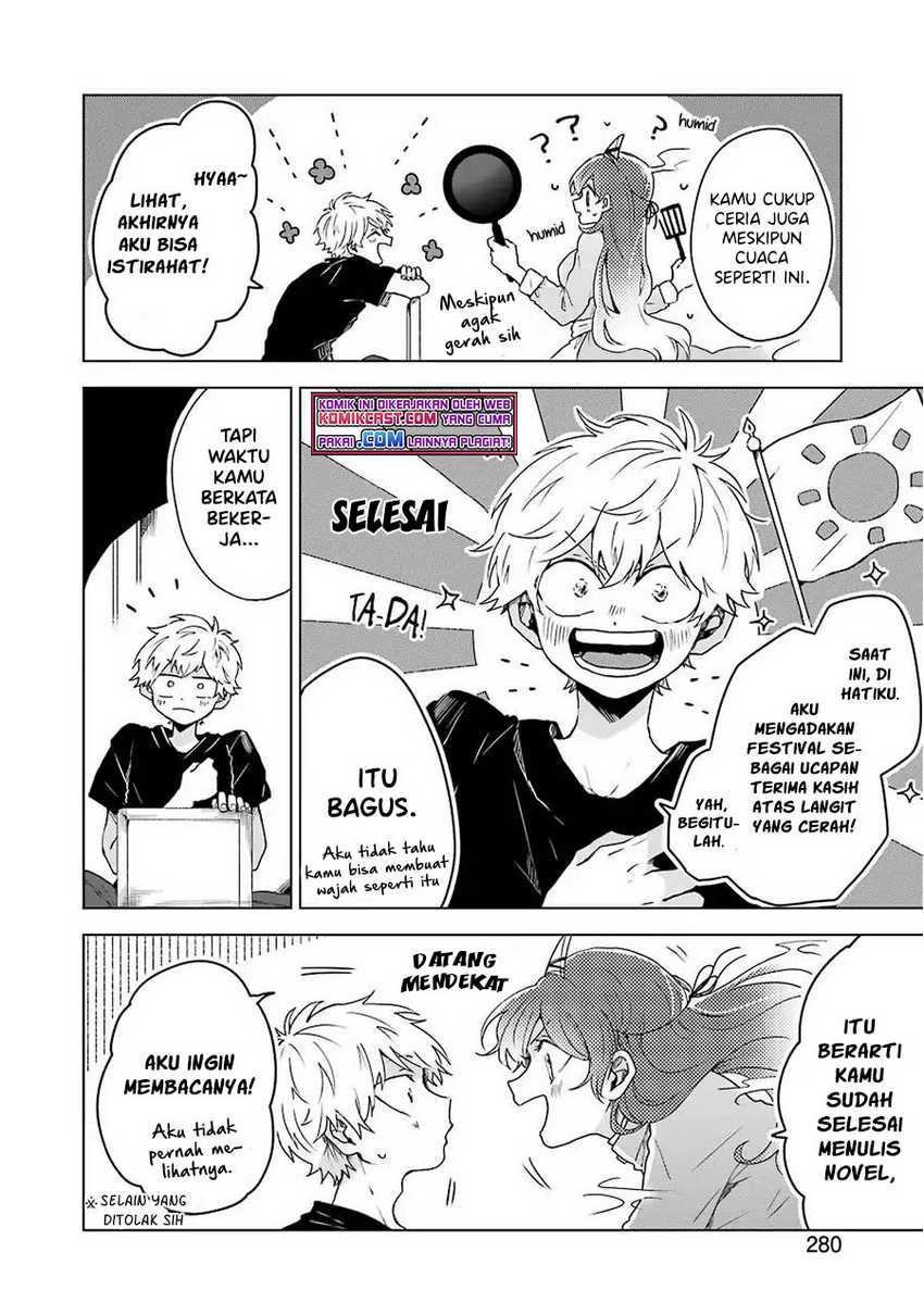 25-ji no Ghost Writer Bab 04 halaman 3