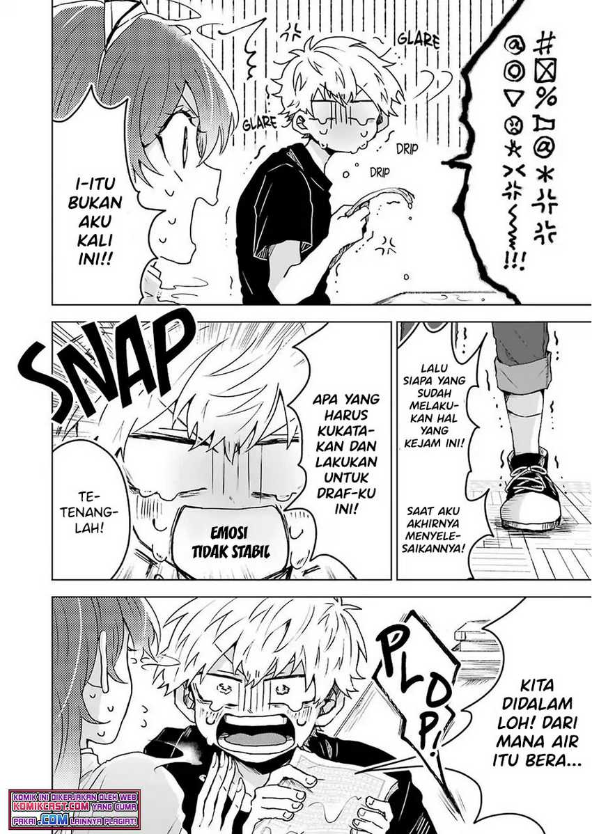 25-ji no Ghost Writer Bab 04 halaman 7