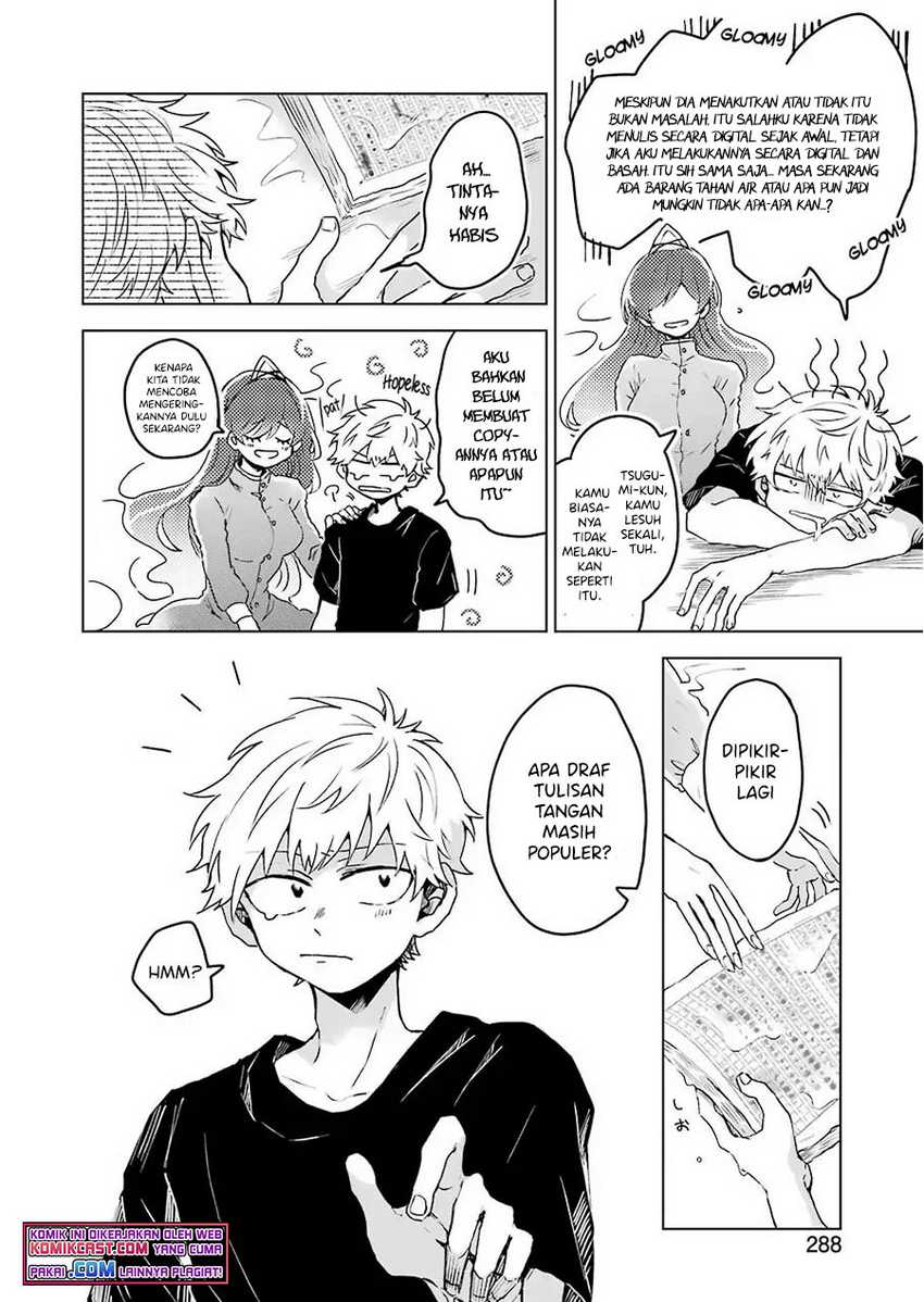25-ji no Ghost Writer Bab 04 halaman 11