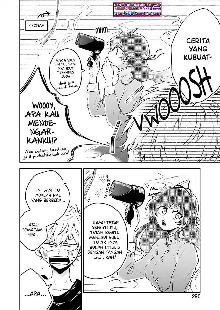 25-ji no Ghost Writer Bab 04 halaman 13