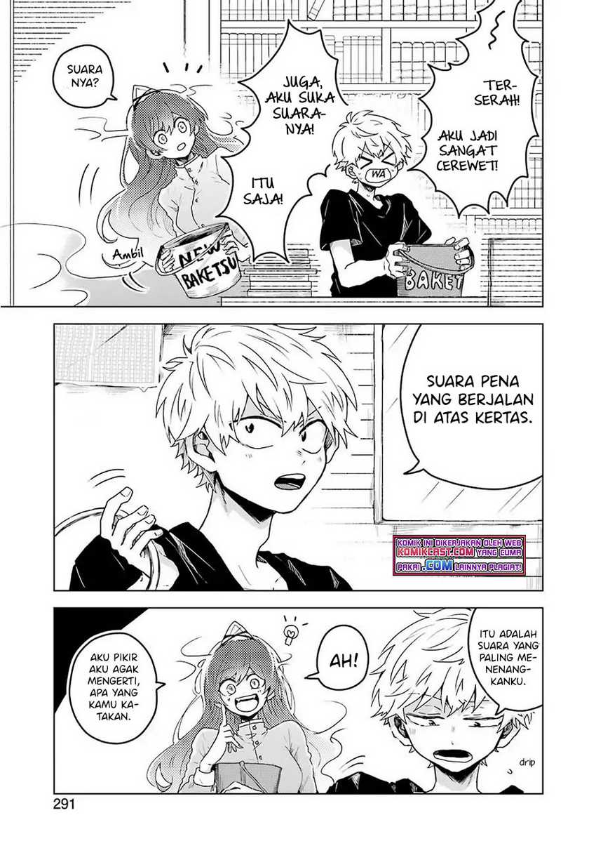 25-ji no Ghost Writer Bab 04 halaman 14