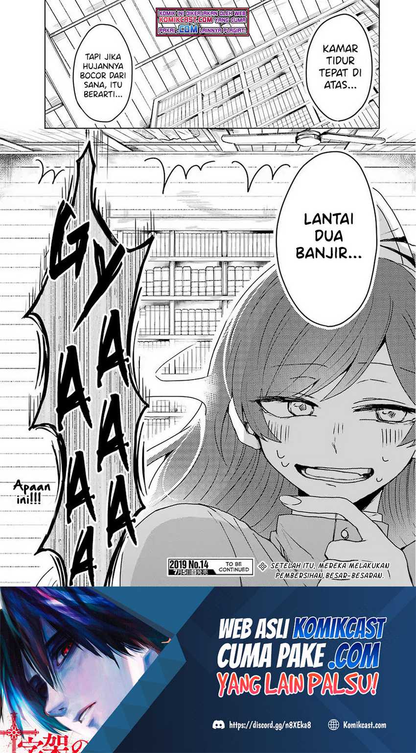 25-ji no Ghost Writer Bab 04 halaman 22