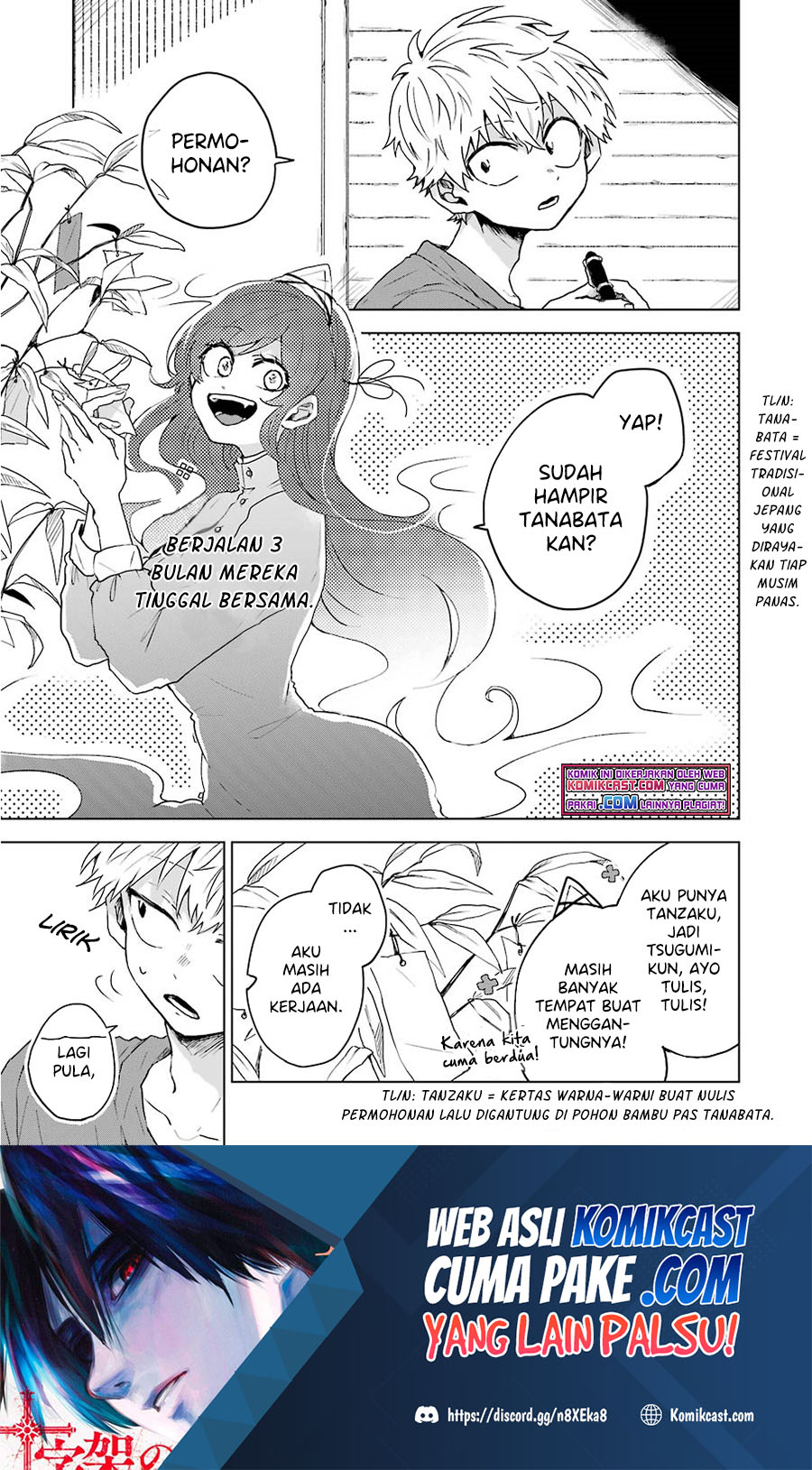 25-ji no Ghost Writer chapter 05 halaman 2