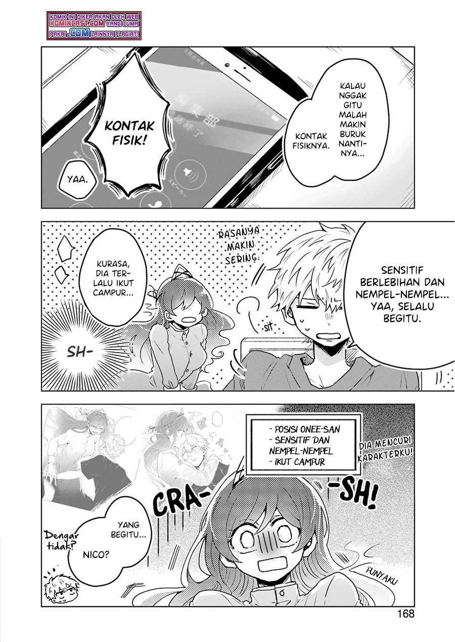 25-ji no Ghost Writer chapter 05 halaman 7