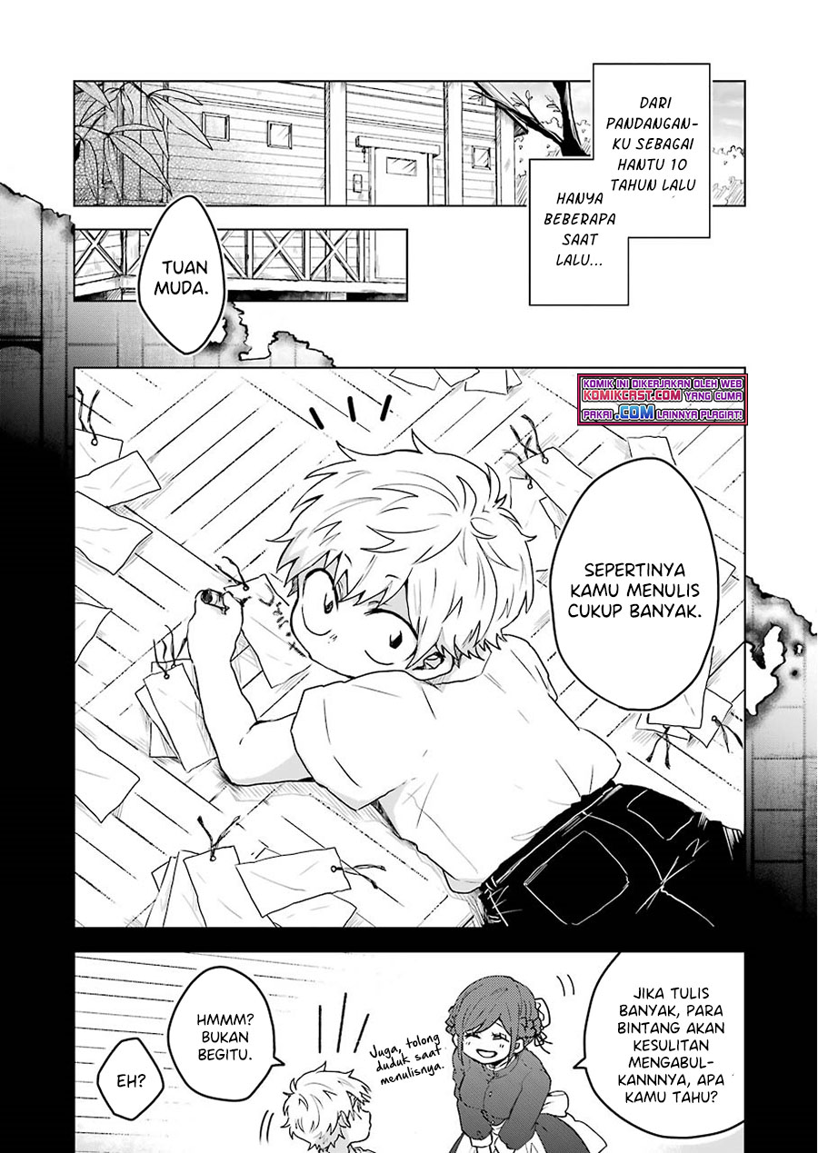 25-ji no Ghost Writer chapter 05 halaman 17