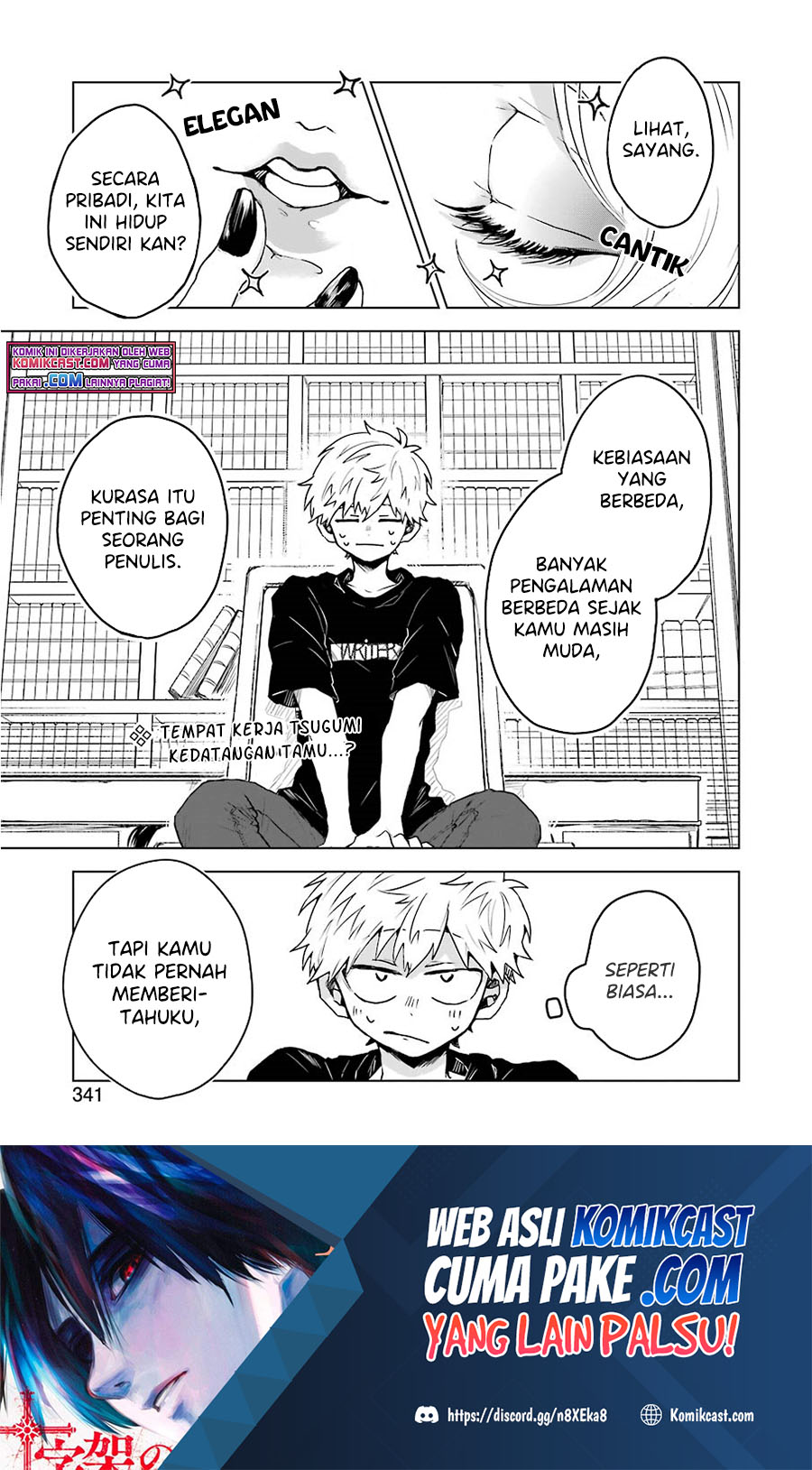 25-ji no Ghost Writer chapter 06 halaman 2