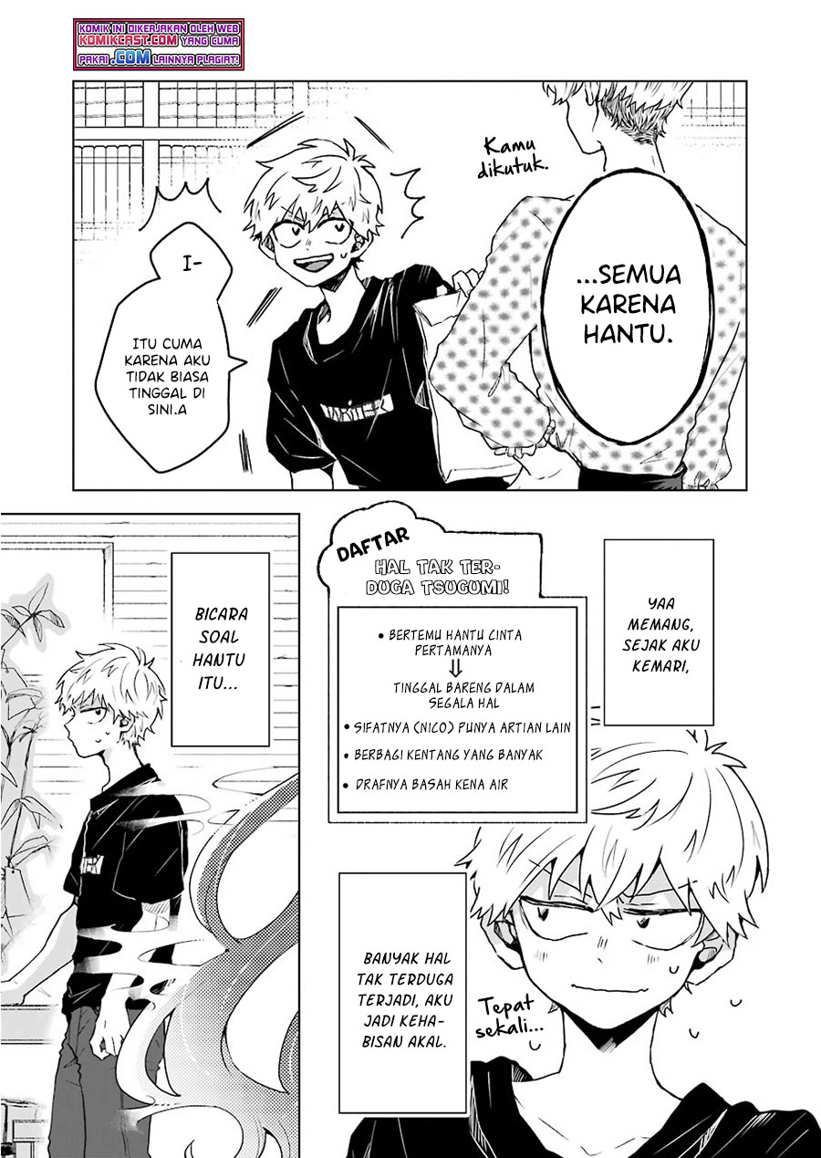 25-ji no Ghost Writer chapter 06 halaman 6
