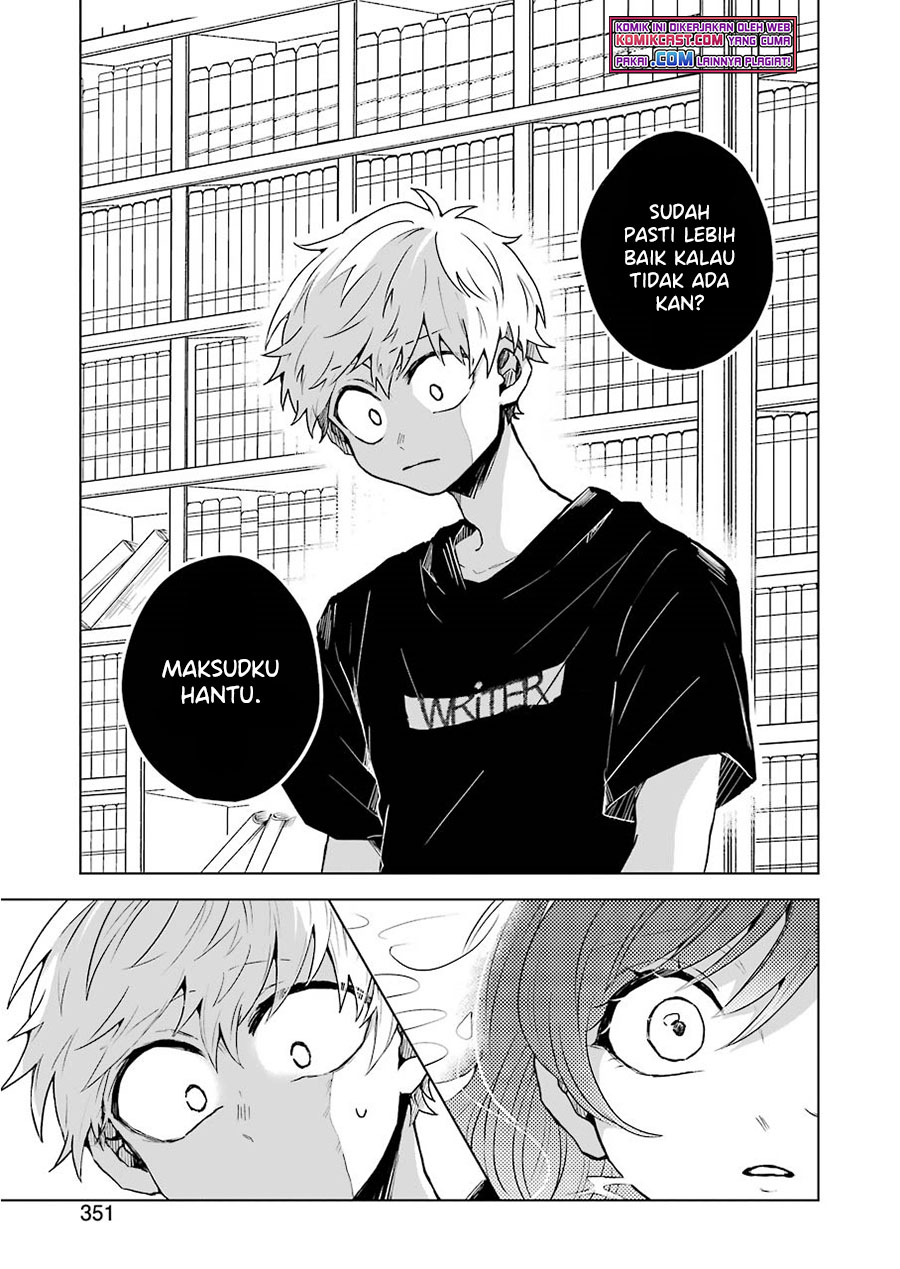 25-ji no Ghost Writer chapter 06 halaman 12