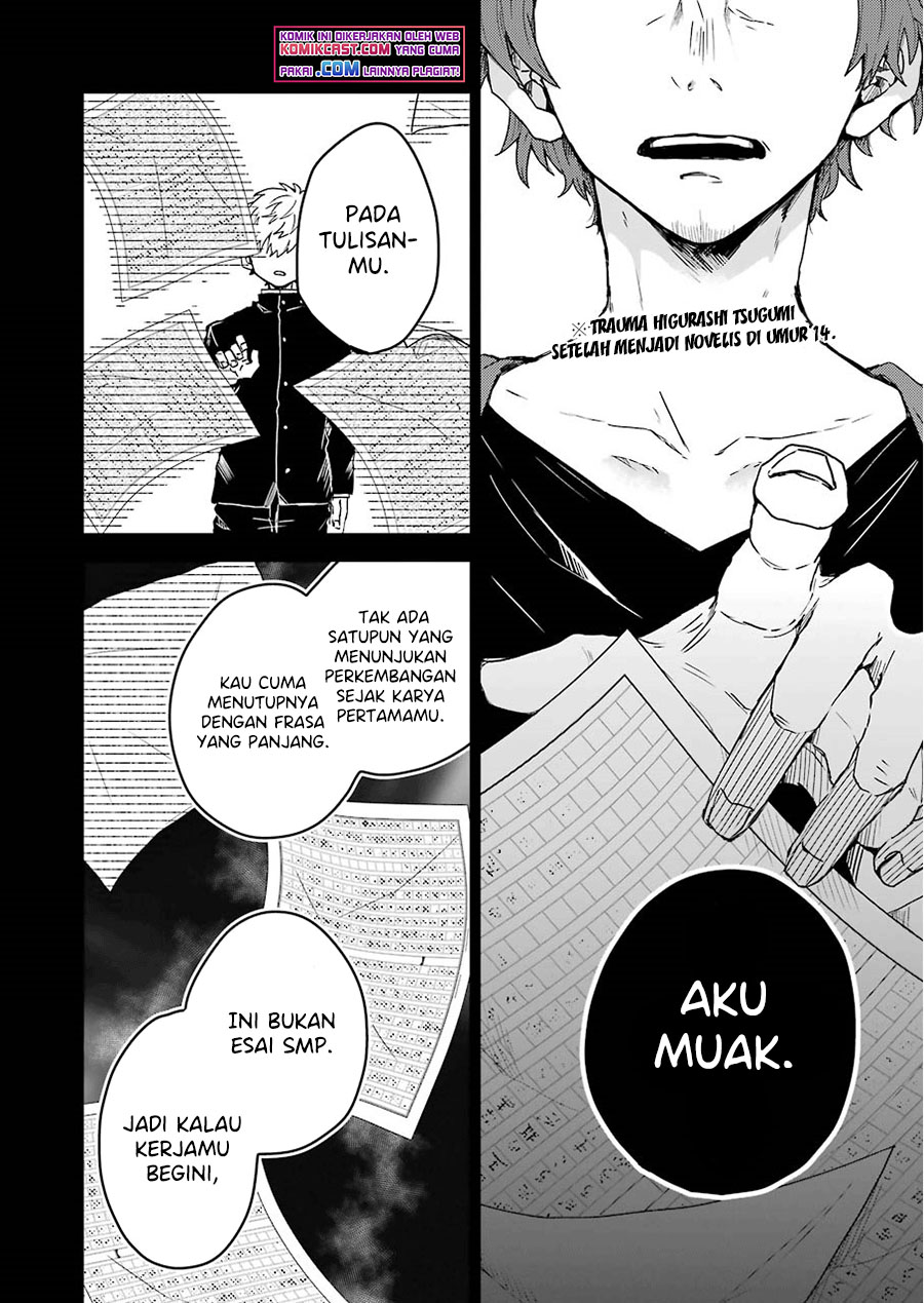 25-ji no Ghost Writer Bab 07.5 halaman 3