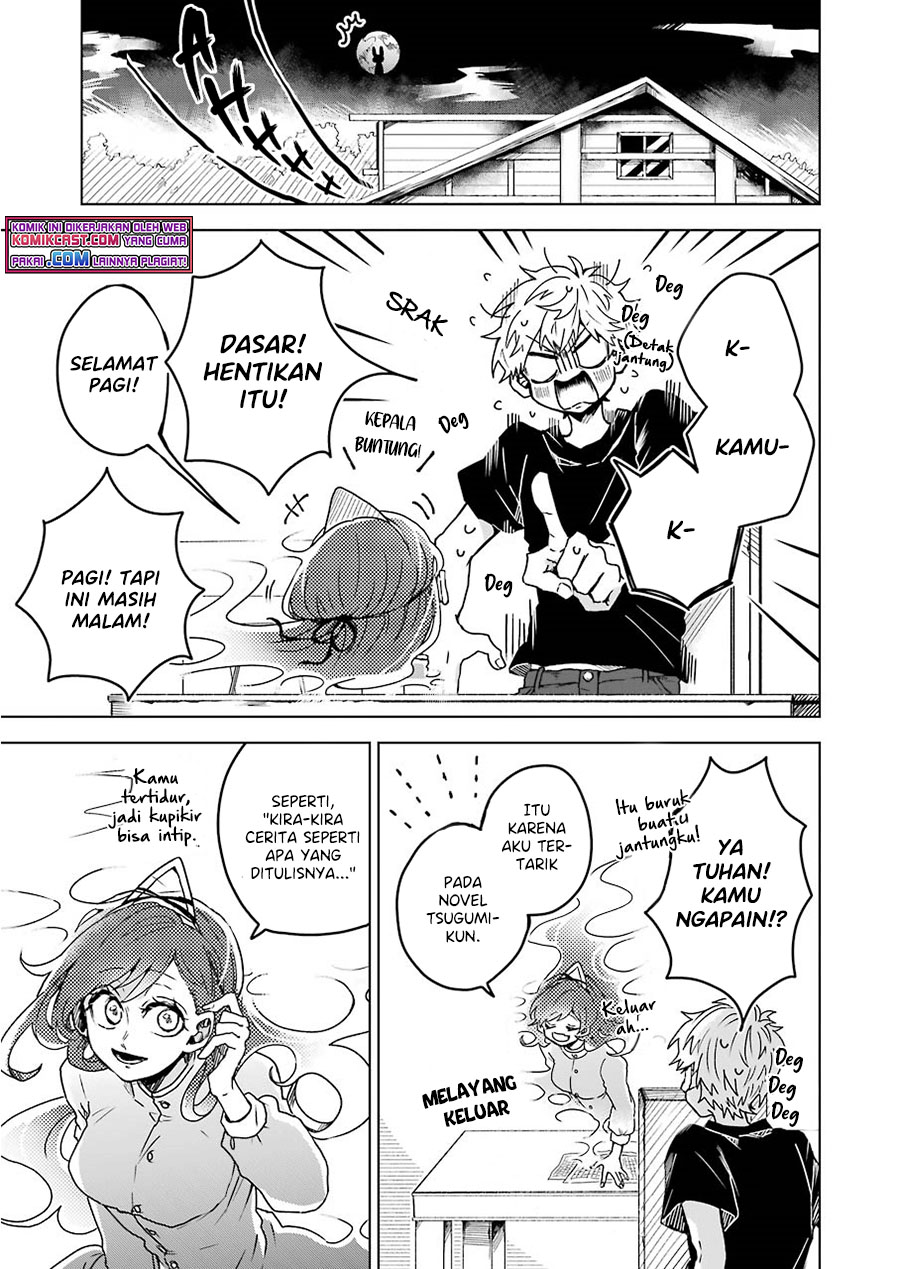 25-ji no Ghost Writer Bab 07.5 halaman 8