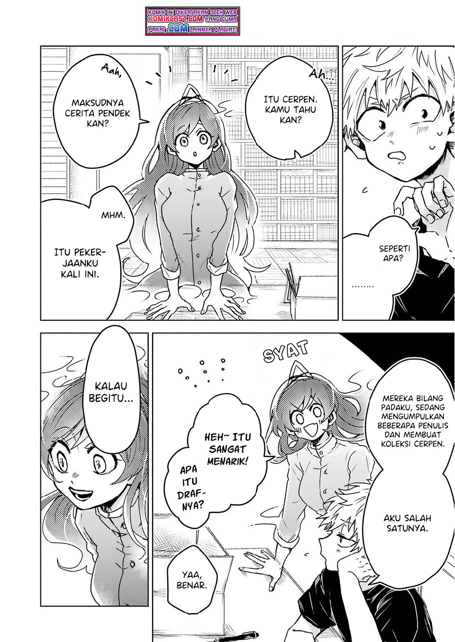 25-ji no Ghost Writer Bab 07.5 halaman 9
