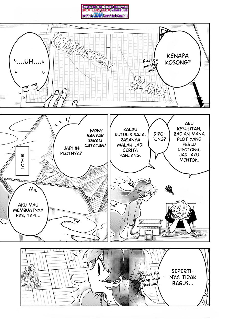 25-ji no Ghost Writer Bab 07.5 halaman 10