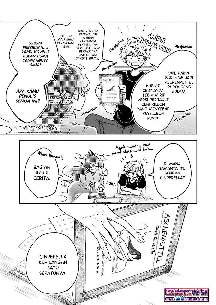 25-ji no Ghost Writer Bab 07.5 halaman 14