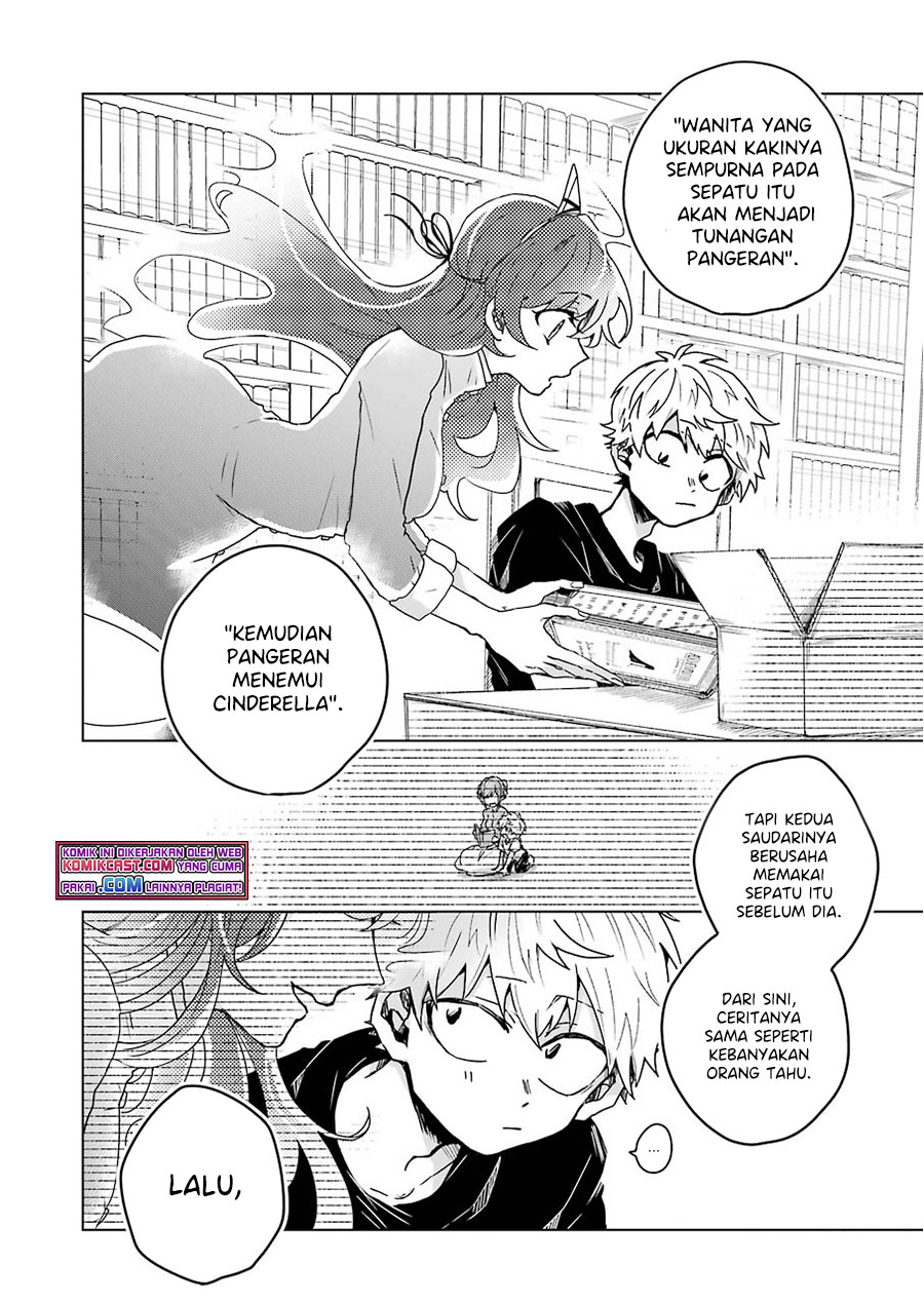 25-ji no Ghost Writer Bab 07.5 halaman 15
