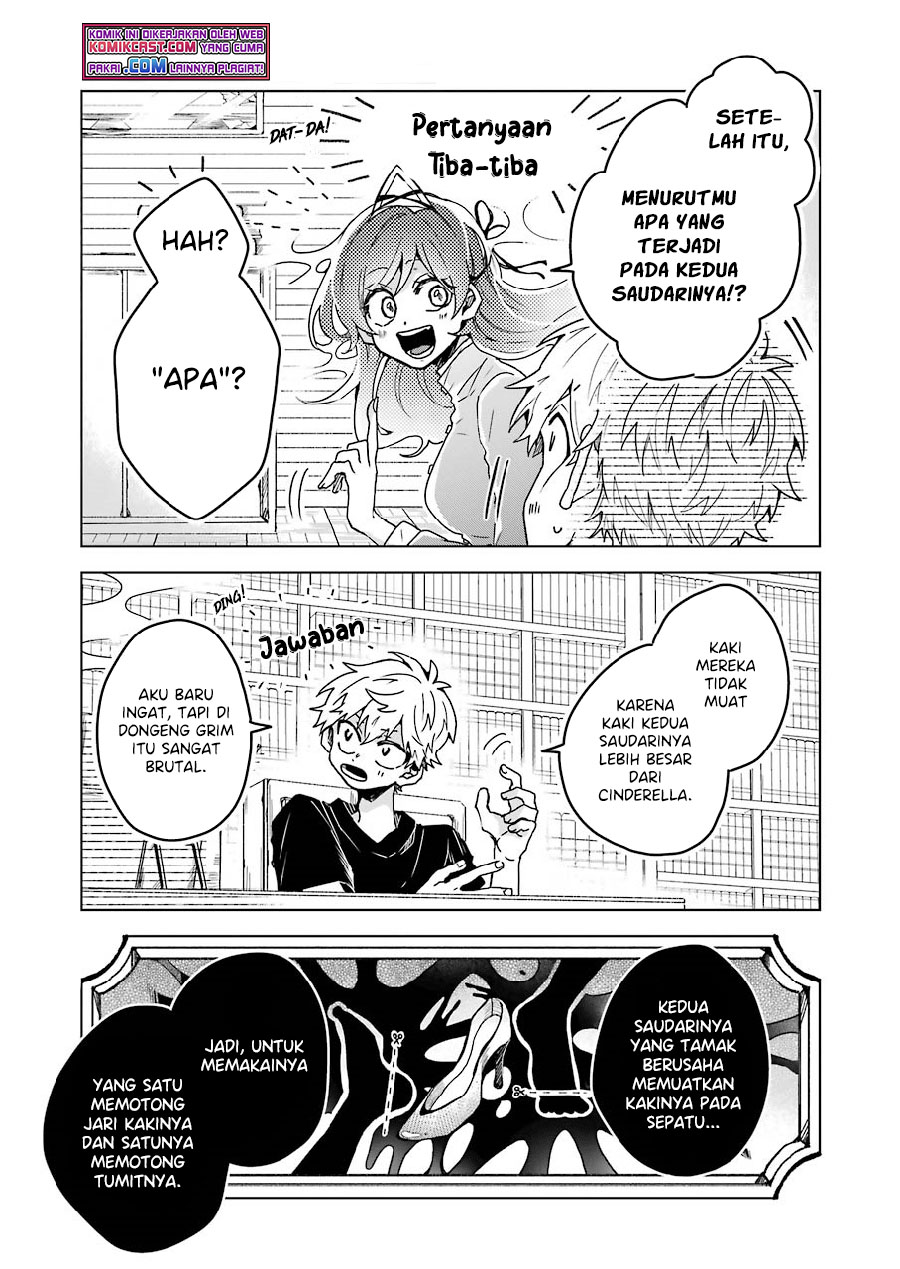 25-ji no Ghost Writer Bab 07.5 halaman 16