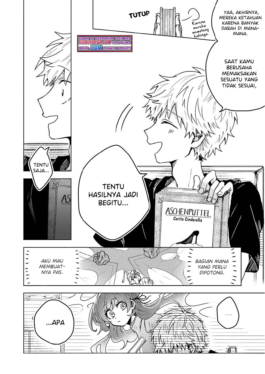 25-ji no Ghost Writer Bab 07.5 halaman 17