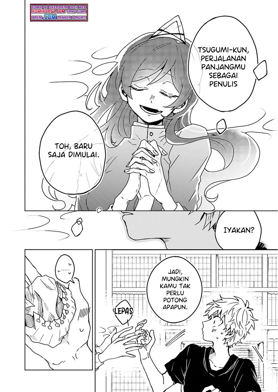 25-ji no Ghost Writer Bab 07.5 halaman 19
