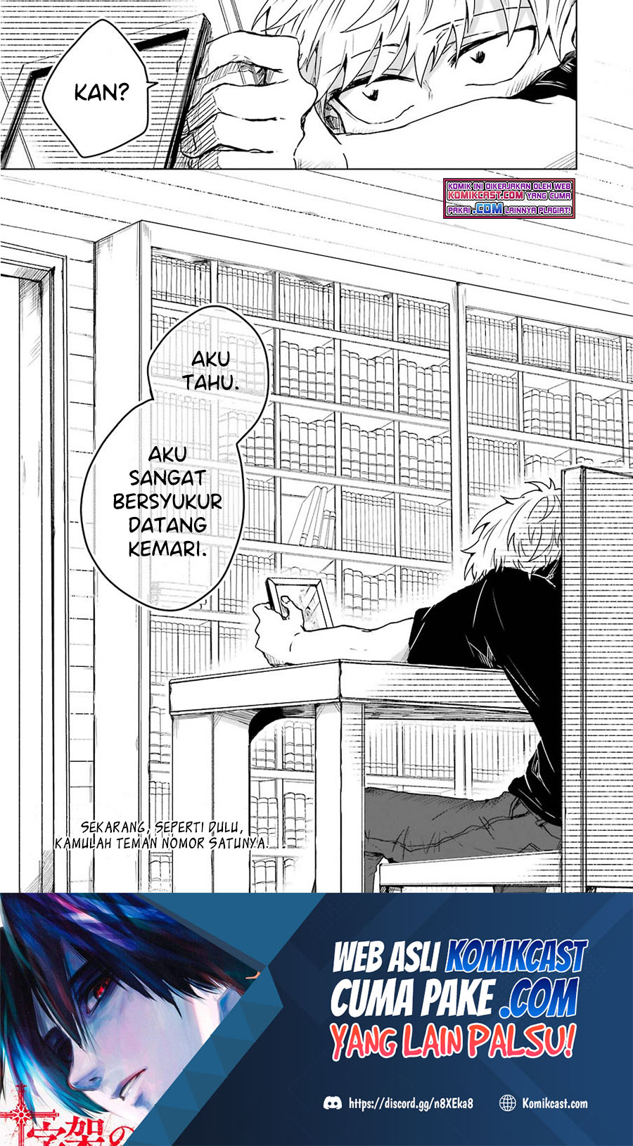 25-ji no Ghost Writer Bab 07.5 halaman 22