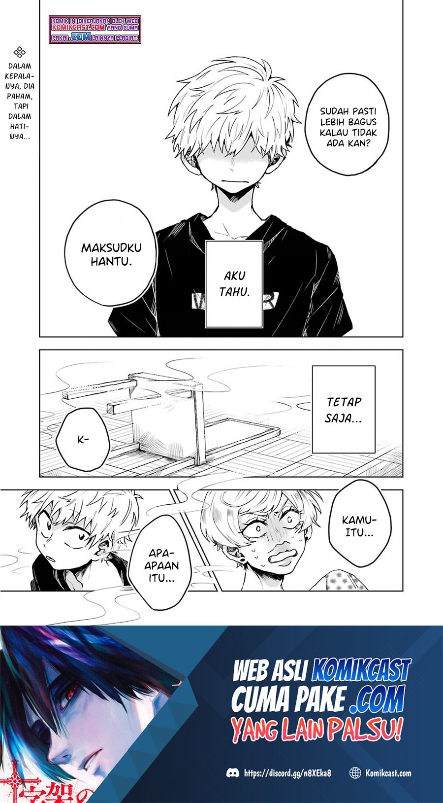 25-ji no Ghost Writer chapter 07 halaman 2