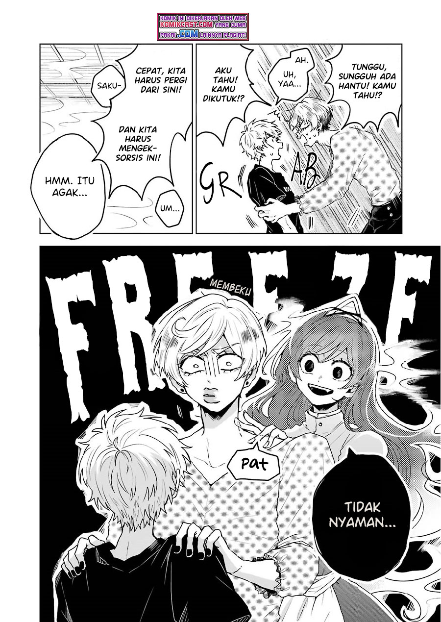 25-ji no Ghost Writer chapter 07 halaman 9
