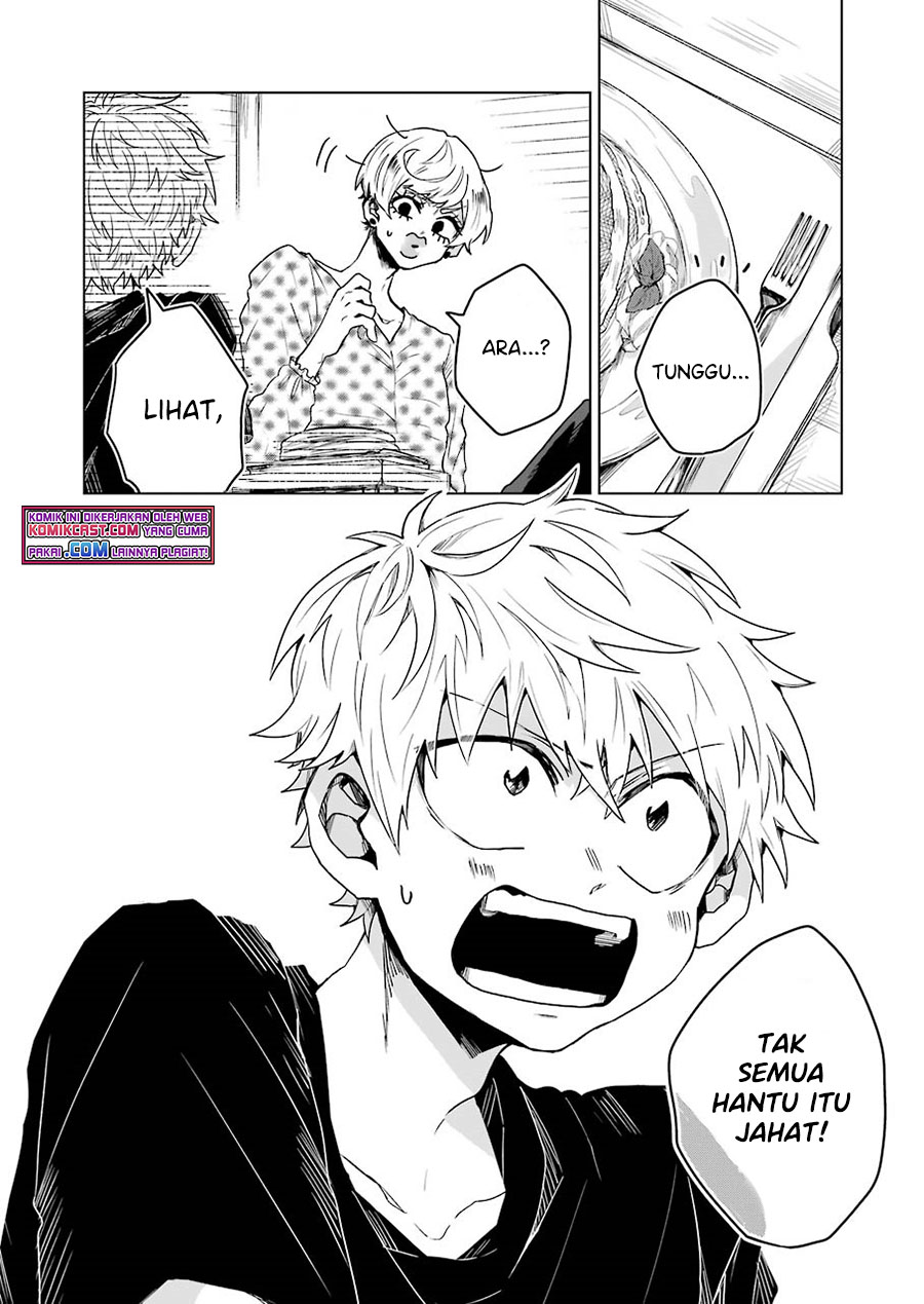 25-ji no Ghost Writer chapter 07 halaman 17