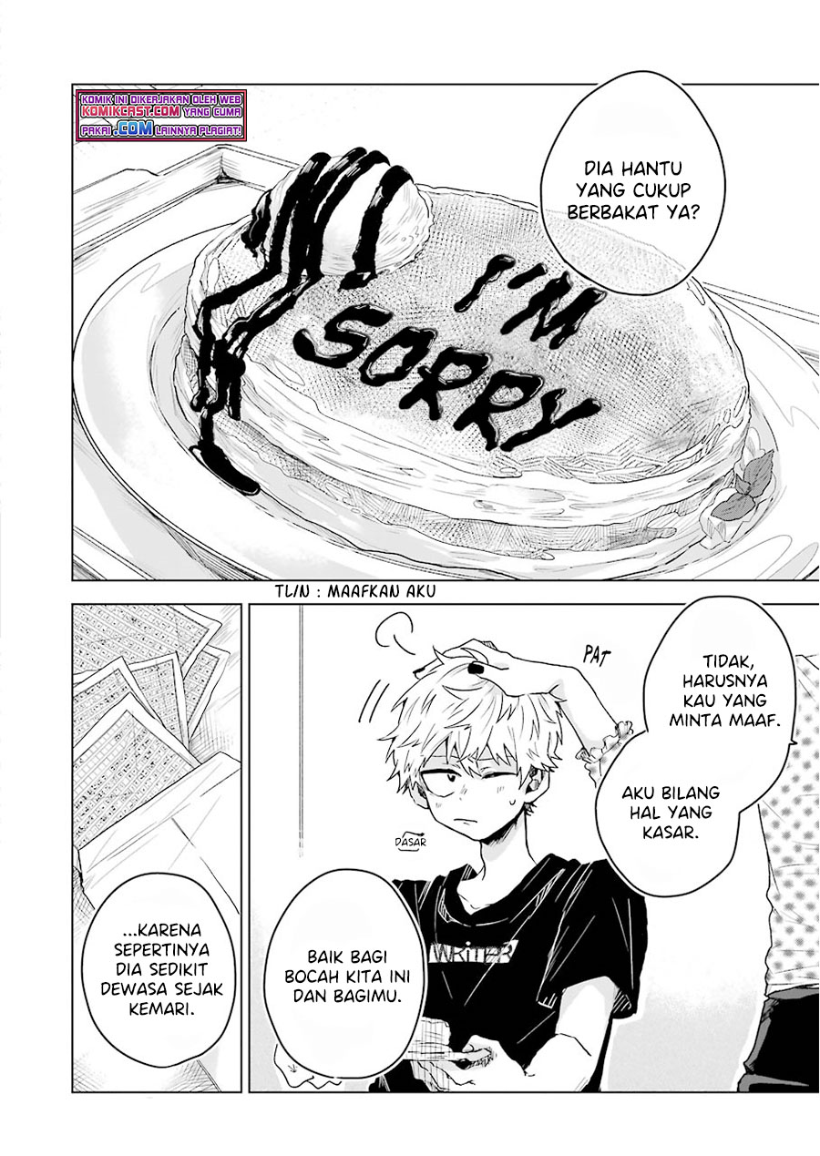 25-ji no Ghost Writer chapter 07 halaman 23