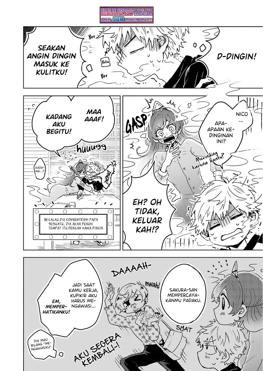 25-ji no Ghost Writer chapter 08 halaman 5