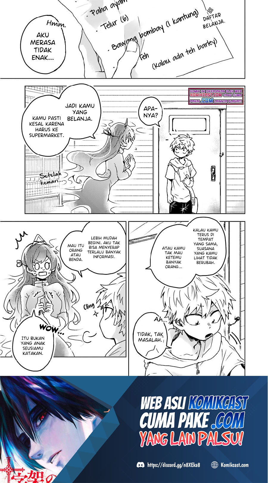 25-ji no Ghost Writer Bab 09 halaman 2