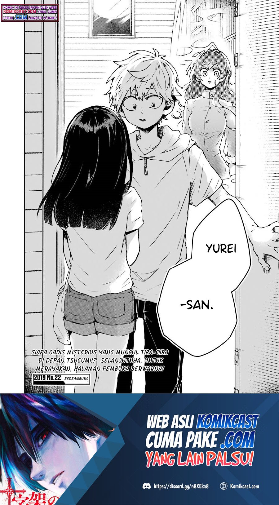 25-ji no Ghost Writer Bab 09 halaman 23