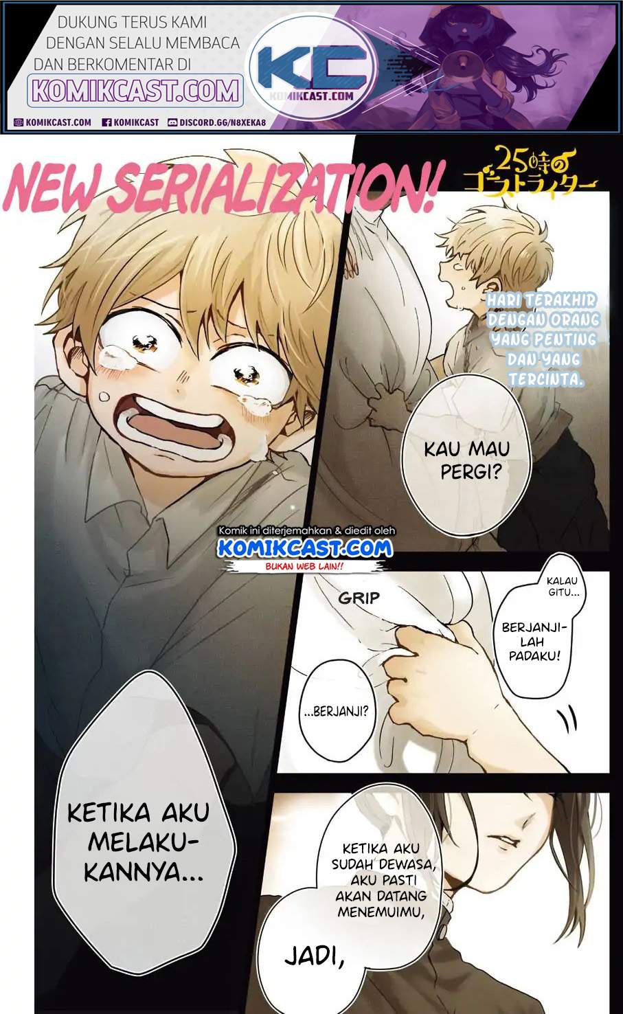 25-ji no Ghost Writer Bab 1 halaman 2