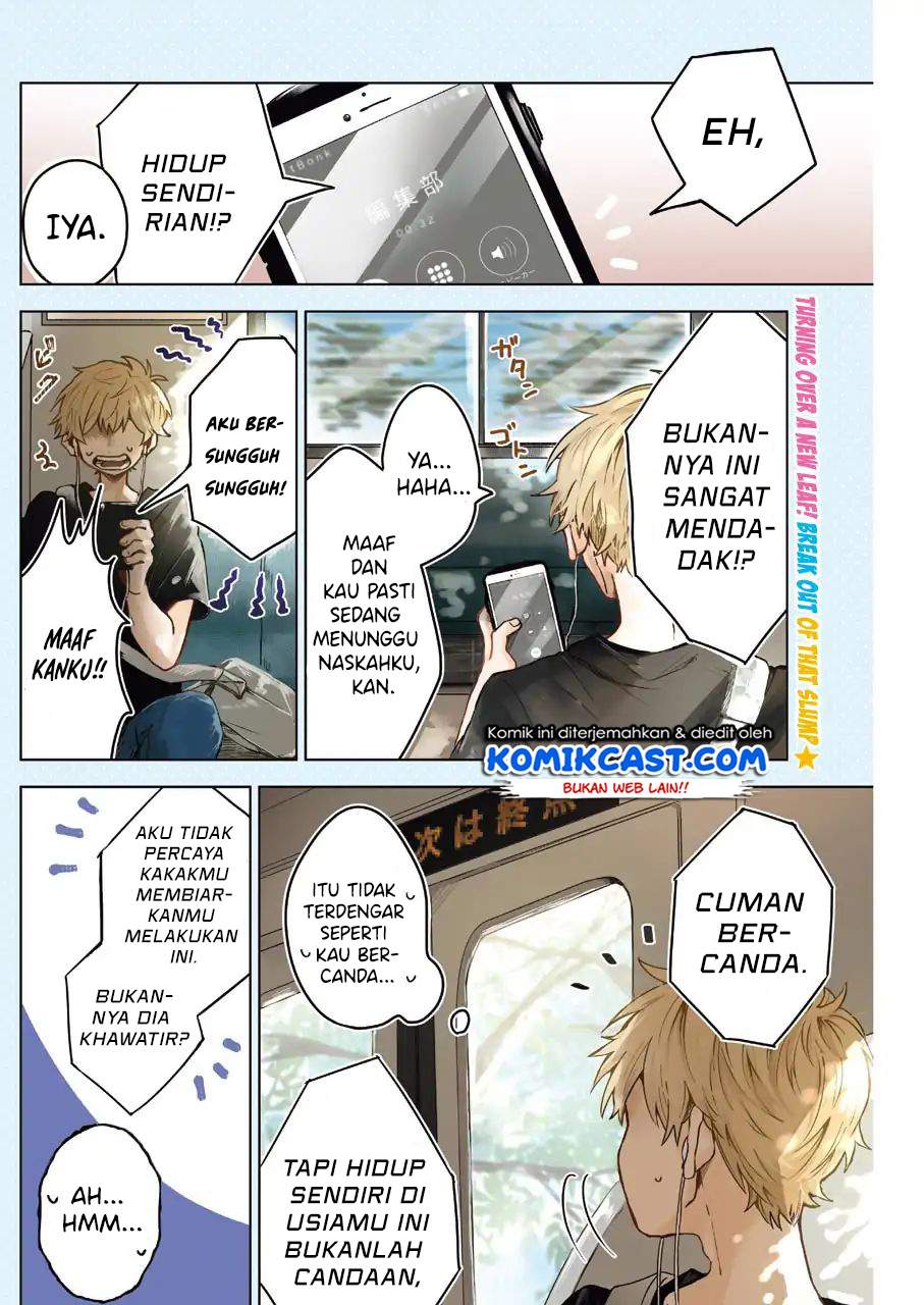 25-ji no Ghost Writer Bab 1 halaman 4