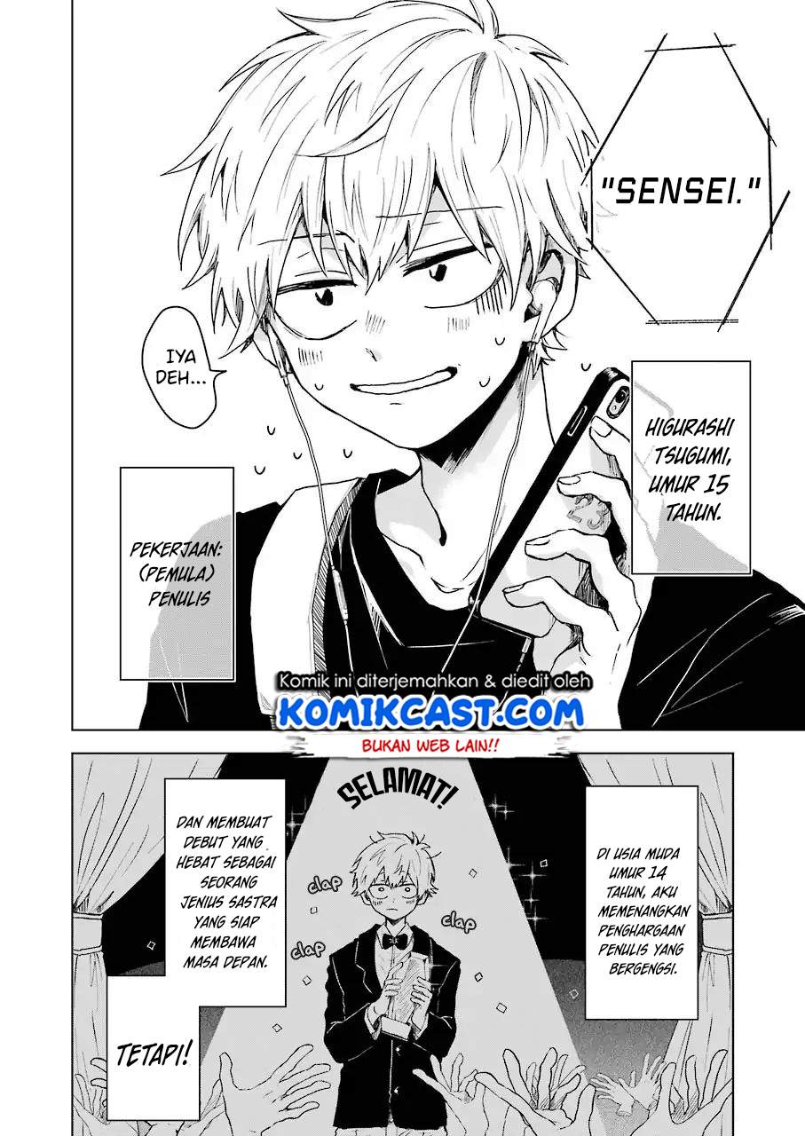 25-ji no Ghost Writer Bab 1 halaman 6