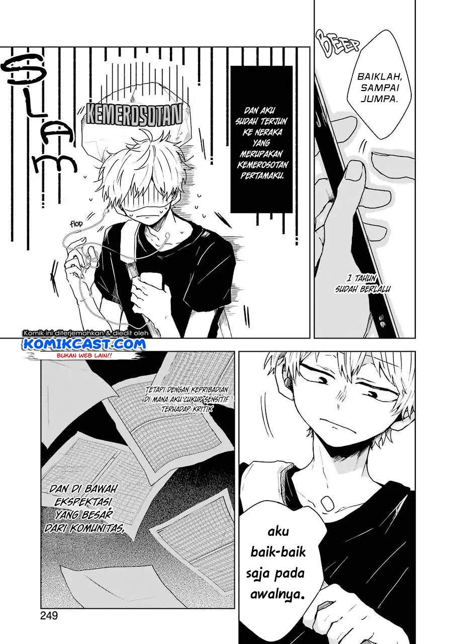 25-ji no Ghost Writer Bab 1 halaman 7