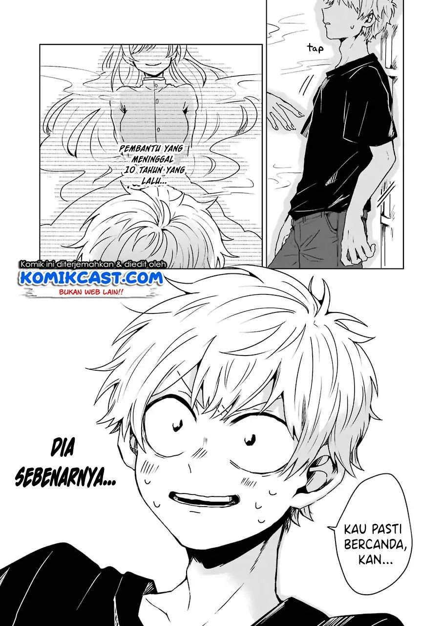 25-ji no Ghost Writer Bab 1 halaman 23